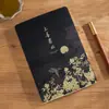 Cuaderno Tejido de Bambú Estilo Chino A5 Grueso Bloc de Notas de Negocios Creativo Tendencia Nacional Retro Corporativo Logo Personalizado