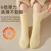 Calcetines de piso de pelo de zorro esponjoso, estilo para mujer para otoño e invierno, forrados de felpa y engrosados, adecuados para usar en interiores, dormir y uso posparto, disponibles para venta al por mayor