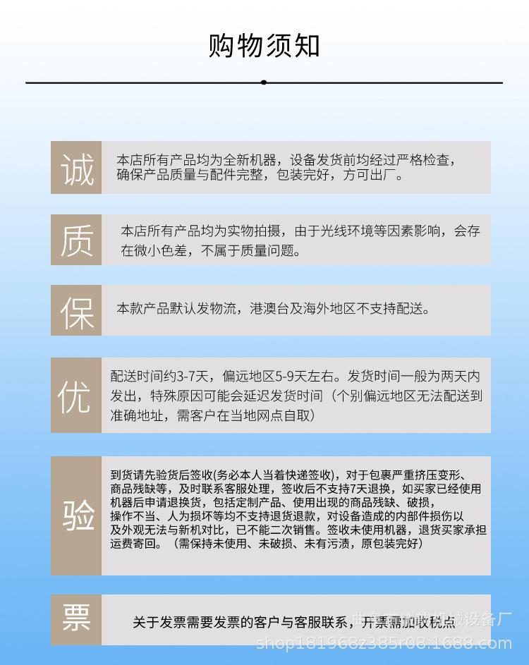 物流新祥