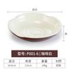 Tazón pequeño de melamina de dos colores, blanco café, tazón de arroz, tazón de sopa, olla caliente, vajilla de restaurante, platos, cuchara, taza, plástico, imitación de porcelana, comercial.