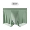 Bohang gelo seda cueca masculina amoreira seda cueca masculina ar condicionado fresco verão cueca masculina fábrica atacado
