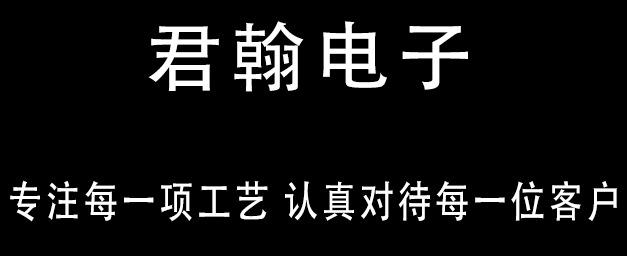 工艺