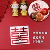 Suministros para Arreglo de Habitación de Boda Pegatina Niño Feliz Pegamento Trasero Estilo Chino Personalidad Romántico Boda Pequeña Personaje Feliz Pegatina para Muebles