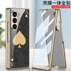 Funda para teléfono plegable Z Fold6, funda pintada para Samsung Fold6 de 6.ª generación, funda de vidrio galvanizado, funda con película para teléfono