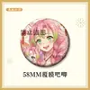 Merchandising del Anime Kimetsu no Yaiba Insignias Pines Broches Giyu Tomioka Shinobu Kocho Muichiro Tokito Zenitsu Agatsuma