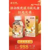 Atacado Xinbaotang Casca de Tangerina Xinhui 10 Anos 15 Anos 20 Anos Yunyue Garrafa Caixa de Presente Atacado 250g Frete Grátis