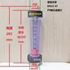 Rotámetro de Tubo de Plástico Material PPR/PPH DN15/25/32/50/65 Flotador Medidor de Flujo de Agua Líquida Resistente a Ácidos