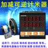 Máquina bobinadora tipo rueda medidora de longitud con pantalla digital electrónica de alta precisión, control, alarma, contador de metros, conteo