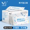 Papel higiénico húmedo en bolsa grande independiente, se puede tirar por el inodoro, toallitas húmedas para el trasero, toallas húmedas higiénicas para hombres y mujeres, toallas húmedas para el baño al por mayor