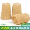 Plato de lufa verde cepillo para lavar platos cepillo para ollas limpieza de cocina paño de cocina cepillo para baño doméstico cepillo de baño pulpa de lufa al por mayor