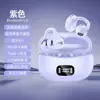 Auriculares Bluetooth M79 de Venta Caliente 2026 con Pantalla Digital, Diseño No Intraural, Batería de Larga Duración, Cómodos para Uso Prolongado Durante el Deporte, Modelo Privado