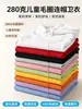 Sudadera con capucha de rizo para niños de 280 g, nueva tendencia de primavera y otoño, sudadera casual con capucha de manga larga, color liso, top para niños
