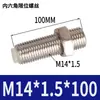 Cilindro de Deslizamiento Sin Vástago Piezas Ajuste de Posicionamiento Ajuste de Tornillo Límite Amortiguador M5M8M10M12M14M20