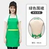 Delantal para Invitados de Restaurante Hot Pot, Ropa de Trabajo para Cocina Barbacoa de Restaurante, Set de Tres Piezas de Delantal Estampado con Logo para Mujer