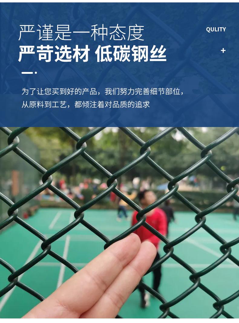星昙球场围栏详情_08