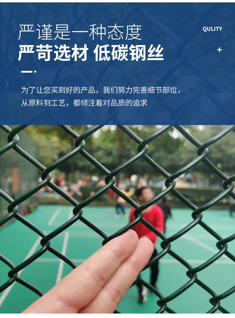 星昙球场围栏详情_08