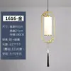Luminária de Entrada Estética Cor de Noz Transfronteiriça com Proteção para os Olhos, Luminária Pendente Vintage Estilo Song para Sala de Chá, Luminária de Cabeceira para Pousada Novo Estilo Chinês