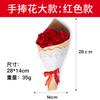 Ramo de Flores de Tela No Tejida para el Día del Maestro para Niños Venta al por Mayor Hecho a Mano Creativo Kit de Materiales para Ramo DIY para Maestros