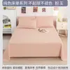 2026 Modelo Nuevo Sábana Universal para Todas las Estaciones Pieza Única Color Sólido No 100% Algodón Algodón Puro Dormitorio Cama Individual 1.2m Funda de Almohada Juego de Tres Piezas