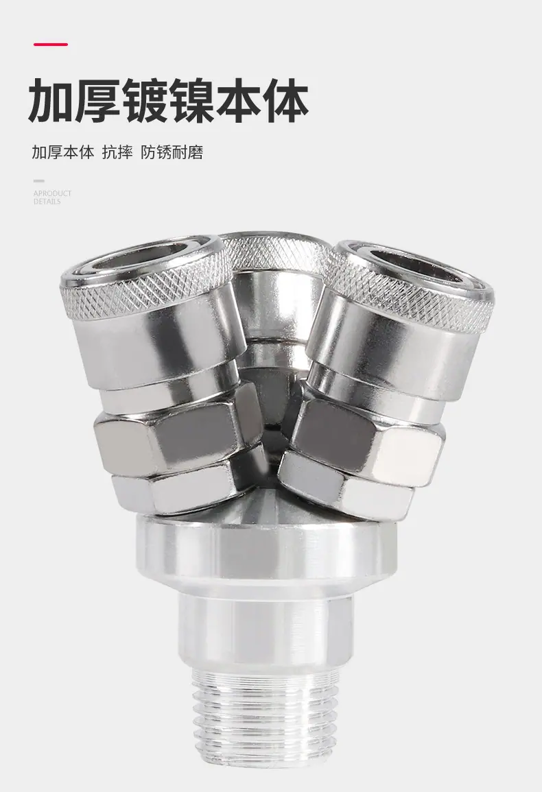 详情页-圆二通-圆三通-天猫_02.jpg