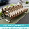 Banco de parque de acero inoxidable, silla de exterior para ocio con respaldo, banco de madera anticorrosión para patio, banco largo doble para exteriores