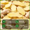 Jengibre en Polvo para Cocina Casera, para Quitar el Olor a Pescado, Marinar Carne, Hacer Sopa, Guisos, Realzar el Sabor, Polvo Condimento Aromático, Venta al Por Mayor a Granel