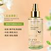 OTOU Fragrance Hair Care Essential Oil Spray ilumina cabelos danificados Fragrância durável Representam o cabelo suave para melhorar o permanente tingimento seco