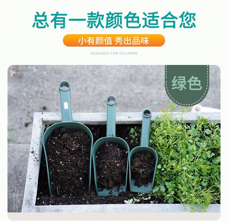 方形园艺铲修改后_10