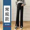 Pantalones de maternidad para primavera, largo cropped, pierna recta, con aberturas, pantalones talla extra para usar en exteriores, ropa de verano, atuendo profesional, pantalones acampanados