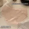 Calzones de algodón puro para mujer, de corte alto, sin costuras, fuelle antibacteriano 10A, puros y sexys, que se ajustan a la cadera, estilo nuevo, para mujeres jóvenes