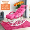 Sillón Mecedora de Ratán para Ocio, Silla Perezosa, Mecedora de Ratán, Reclinable para Adultos, Sala de Estar al Aire Libre, Balcón, Siesta, Personas Mayores, Fábrica