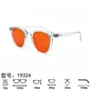 Gafas para Dormir Nocturnas, Montura de Gafas con Lentes Retro de Moda Bloqueadoras de Luz Azul, Gafas con Lente Naranja para Dropshipping