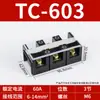 Tc603/1004 Bornera Bornera 60/100A Bornera de 3/4 Polos Terminales de Alta Corriente para Energía