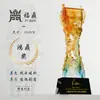 Trofeo de trípode de vidrio para eliminación de cera, empresa de rotulación para producción, reunión anual, premio de honor para personal destacado