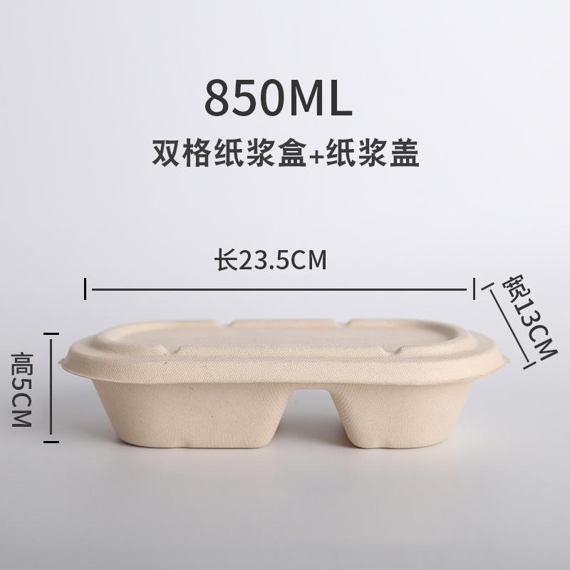 800(双纸)