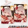 Nuevo Estilo Cheongsam Rojo Niña A5 Página de Color Cuaderno Dibujos Animados Anime Encuadernado en Cuero Alto Valor Estilo Antiguo Cerezo Cuaderno Rayado