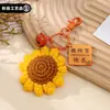 Presente de Dia dos Professores: Chaveiro Girassol de Lã - "Obrigado pelo seu trabalho duro, professor" - Pingente de Bolsa Flor de Lã - Presente de Dia dos Professores