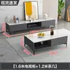 Móvel de TV moderno simples mesa de centro combinação luxo leve sala de estar novo armário de chão pequeno quarto simples móvel de TV