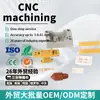 Plástico Reforzado con Fibra de Carbono PPS Industrial Piezas Mecanizadas CNC Componentes Aeroespaciales PEEK con Cero Capas y Cero Rebabas