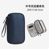 Bolsa de almacenamiento grande para cable de datos, impermeable, multifuncional, para auriculares, cable de alimentación, portátil, de tres capas