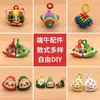 Accesorios de Pulsera de Hilo de Cinco Colores para el Festival del Bote del Dragón, Pulsera Tejida a Mano Estilo Chino para el Festival del Bote del Dragón, Colgante de Zongzi