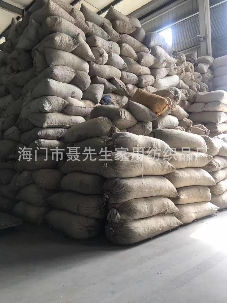 桑蚕丝原料