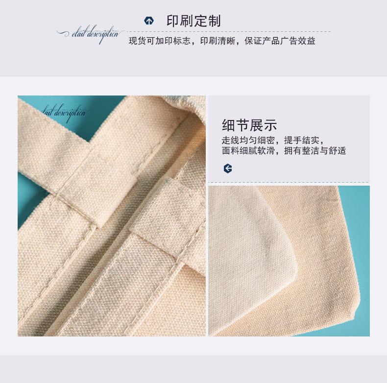 帆布袋 (9).jpg