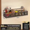 Nuevo especiero de cocina con ventosas, montable en pared, no requiere perforaciones, fuerte y versátil, para colgar espátulas y cucharas