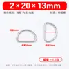 Acessórios para Mala no Atacado em Estoque Fivela Metálica em Formato D Fivela para Pet Fivela D de Aço Inoxidável Fivela Estilo Japonês Fivela em Formato D Fivela de Argola D