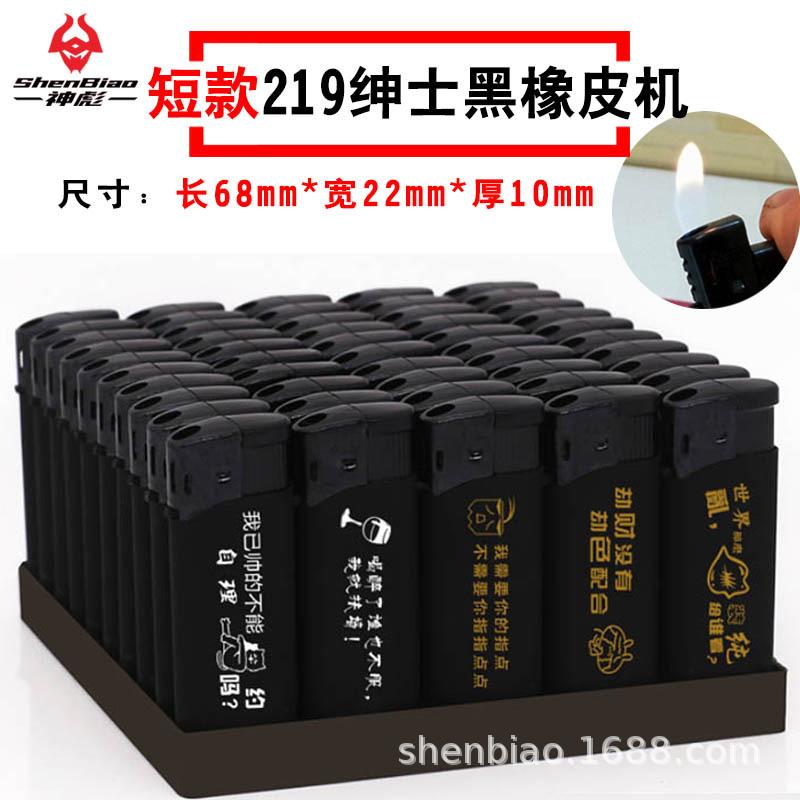 219短款橡皮.jpg