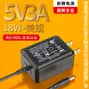 Carregador Plug Direto 5V3A 9V2A Padrão US Certificado UL Luz LED Tira Monitoramento Adaptador de Energia 12V1.5A