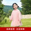 [Balaone] Ropa Infantil Balabala Vestido Infantil Niñas 2026 Nueva Primavera Camisa Falda de Malla