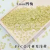 Lentejuelas de PVC de ciruela cóncava 5mm7mm ciruela cóncava dorada perla cuentas de flor de ciruelo cóncava estéreo DIY en stock al por mayor