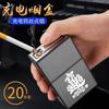 Encendedor Recargable Transfronterizo Caja de Cigarrillos Portátil Integrada A prueba de Viento para 20 Cigarrillos Tapa abatible Recargable Resistente a la Presión y la Humedad Creativo